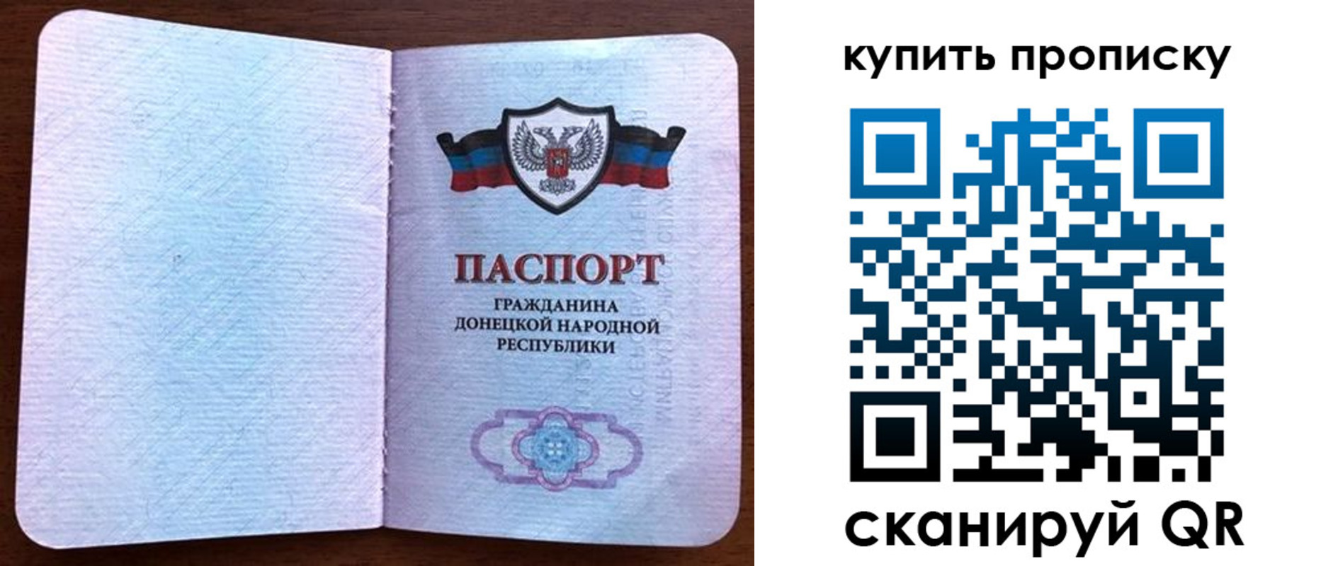 временная регистрация недорого в Поронайске
